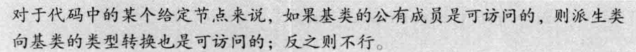 image-20240714165652819