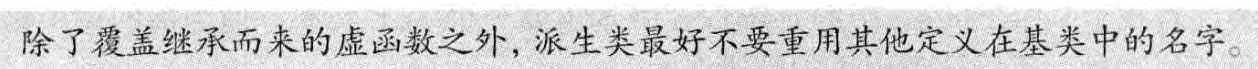image-20240714171646600