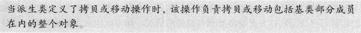 image-20240714182446653