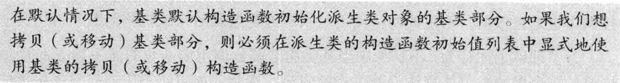 image-20240714182931289