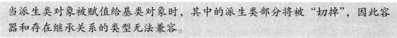 image-20240714184937616