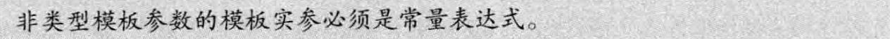 image-20240715190510623