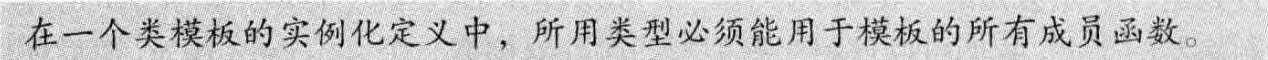 image-20240716133803533