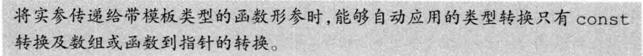 image-20240716164622551