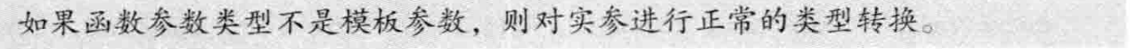 image-20240716165701385