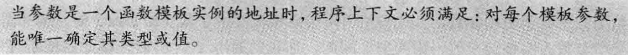 image-20240716182754263