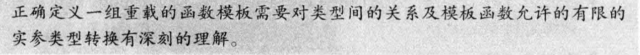 image-20240718160919258