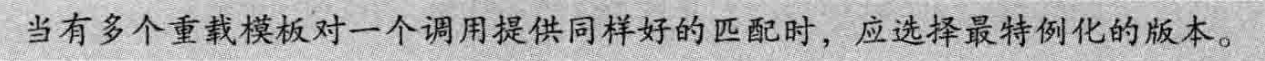 image-20240719130915234