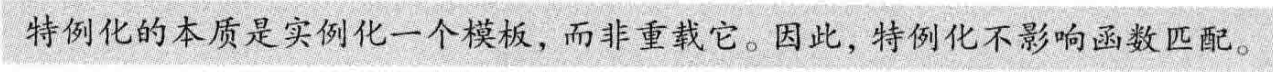 image-20240719165836555