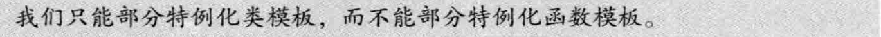image-20240719172642950