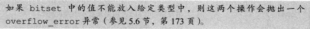 image-20240720134540537