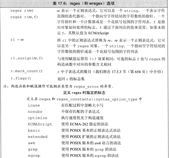 image-20240720202435198