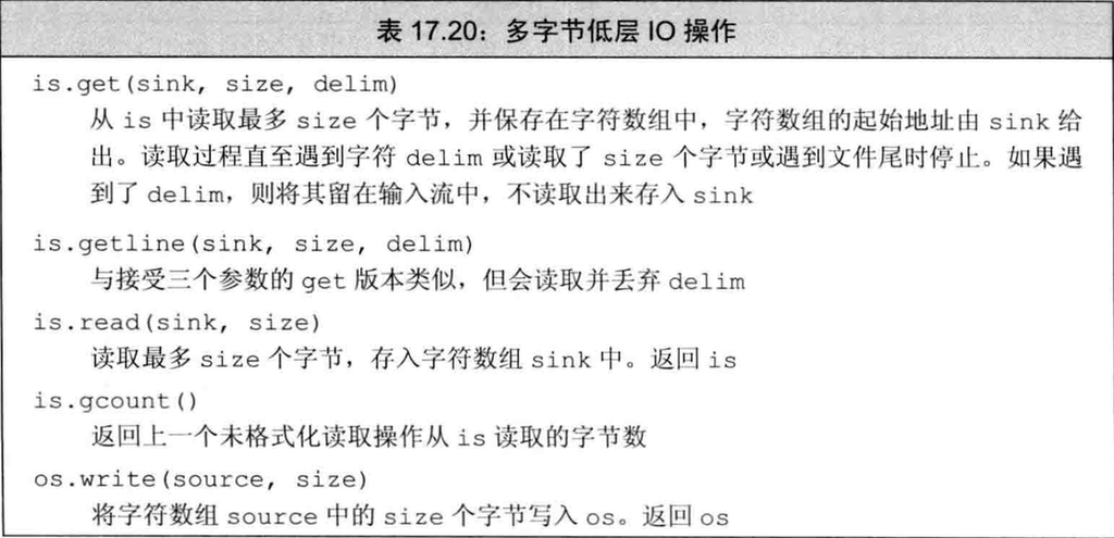 image-20240721174342421