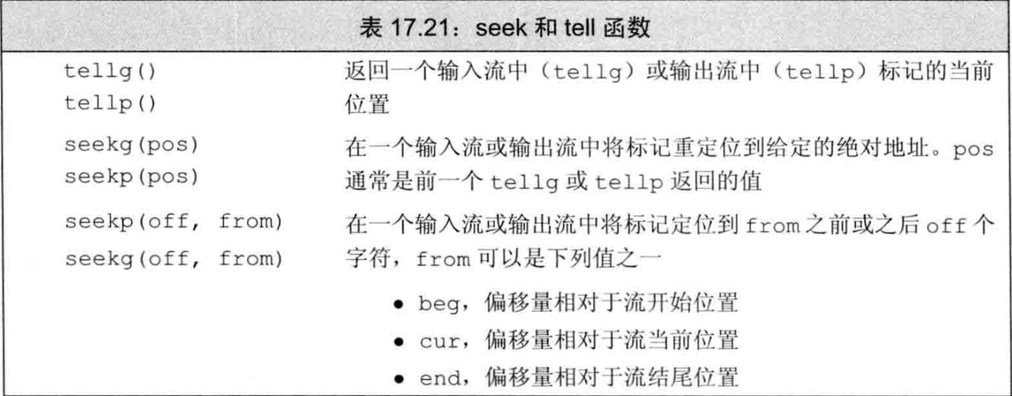 image-20240721175603144