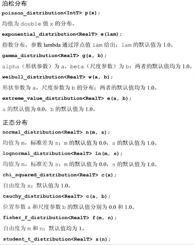 image-20240721181344816