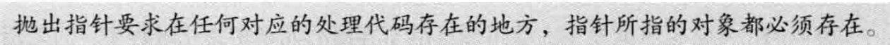 image-20240722192936626