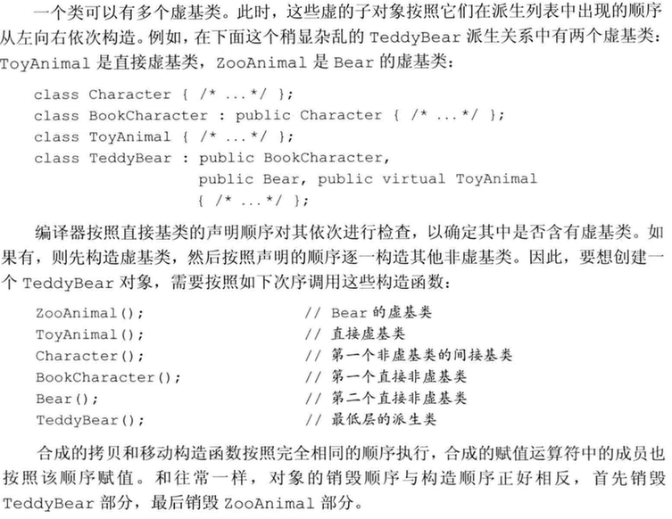 image-20240723202604711