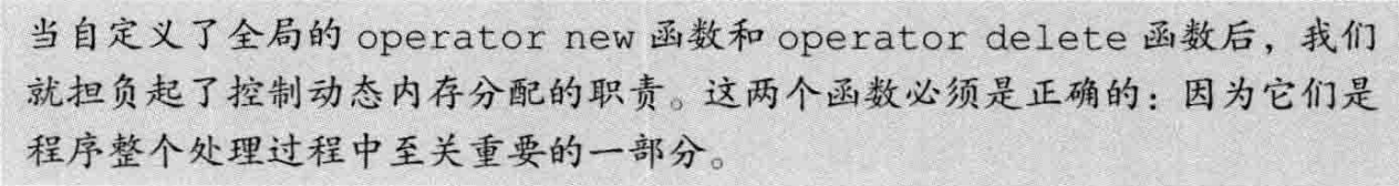 image-20240725121300491
