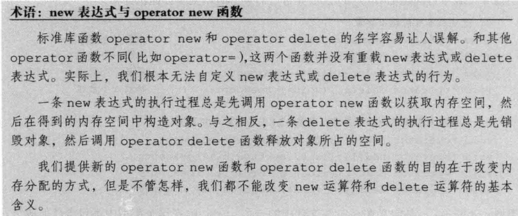 image-20240725123349704