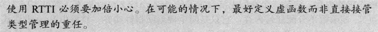 image-20240725131032553
