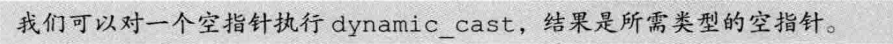 image-20240725131557655