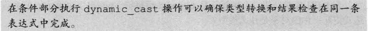 image-20240725131638175