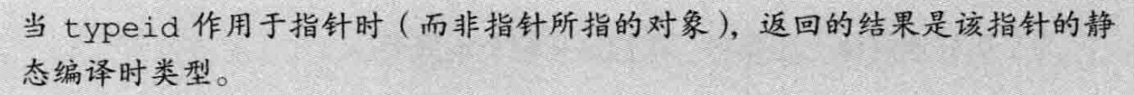 image-20240725134007577