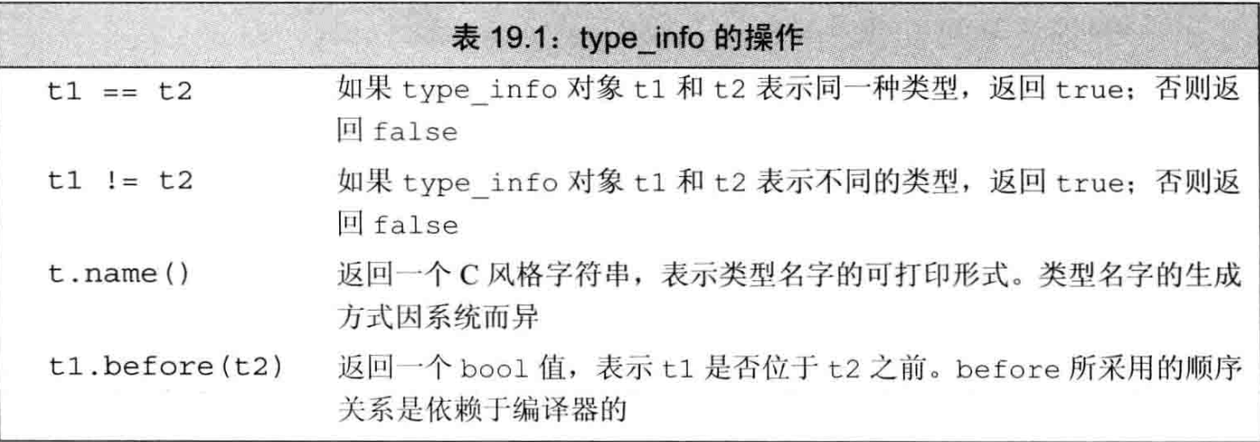 image-20240725135641748