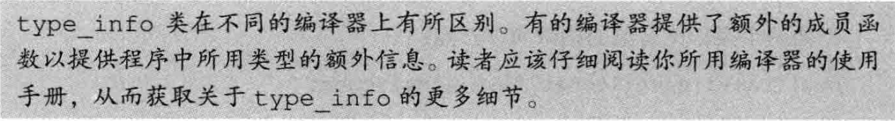 image-20240725140632848