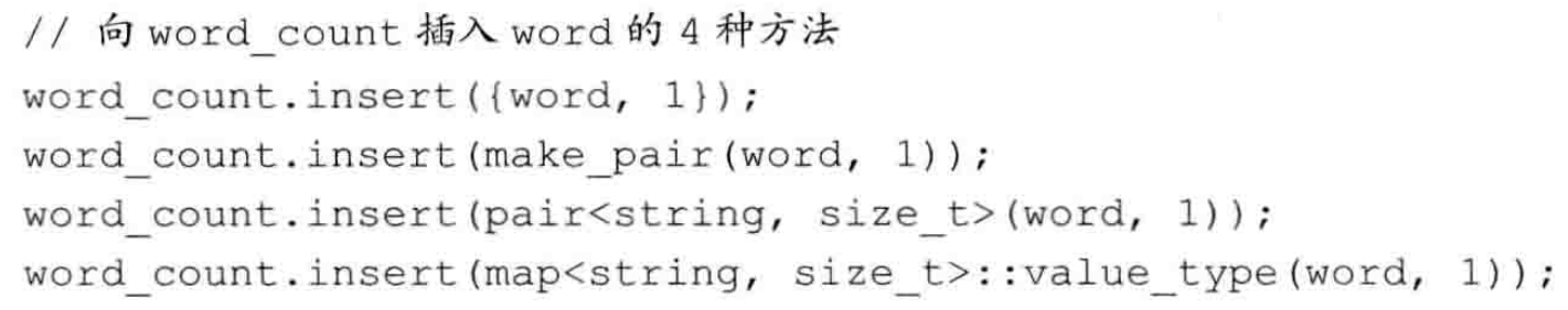 pair的创建方式