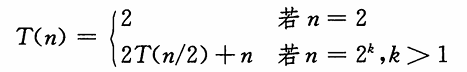 image-20250122152601980