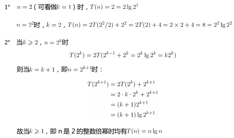 image-20250122152621380