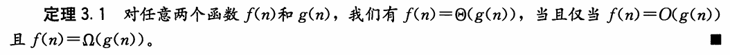image-20250304091439175