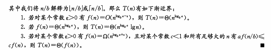 image-20250314145846639