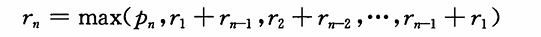 image-20250316192438846
