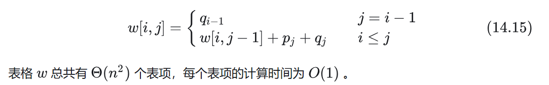 image-20250321145057189