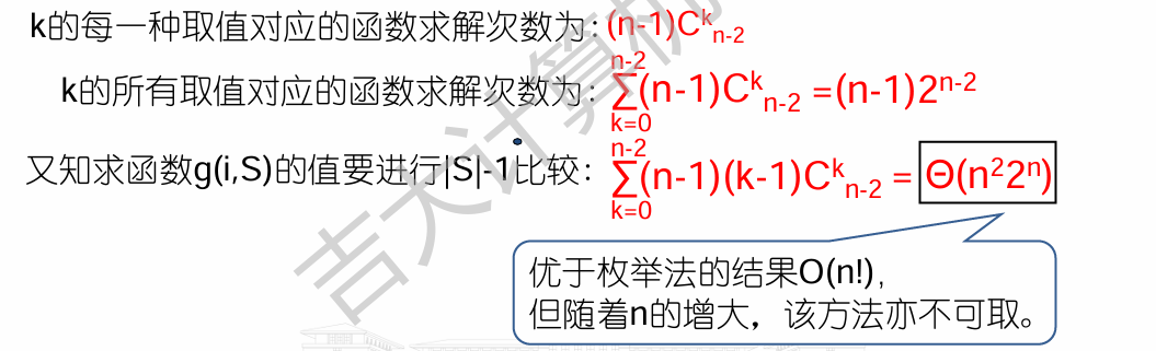 image-20250401112600217