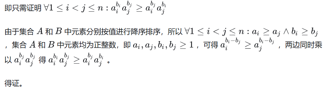 image-20250408193425036