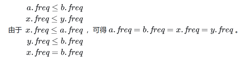 image-20250409164637777