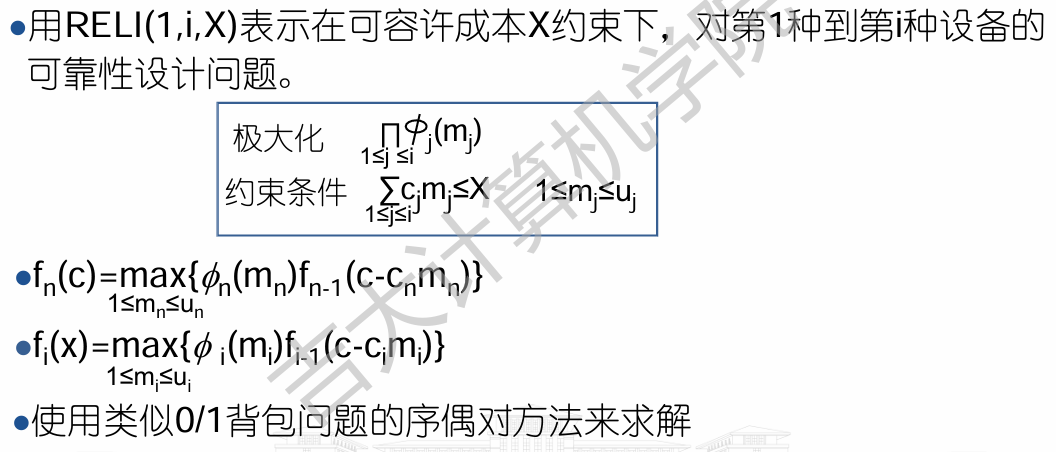 image-20250417192211121
