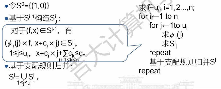 image-20250417192558736