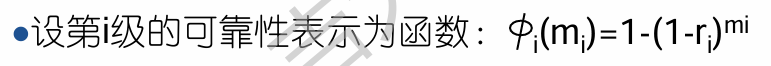 image-20250417192632635