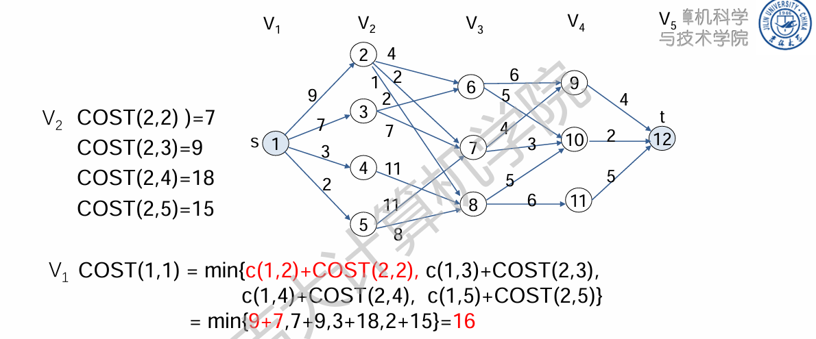 image-20250423164310124