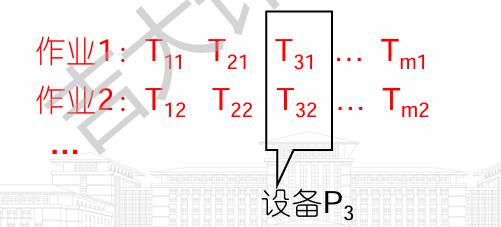 image-20250423170952668