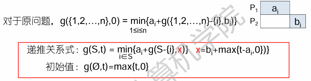 image-20250423172138826