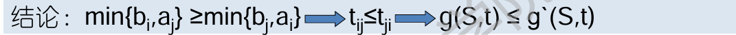image-20250423172513241