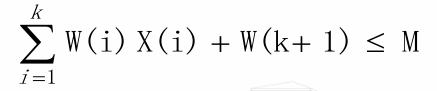 image-20250428145158972