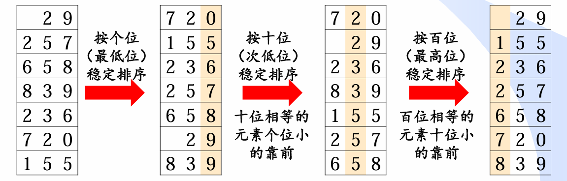image-20250117230403104