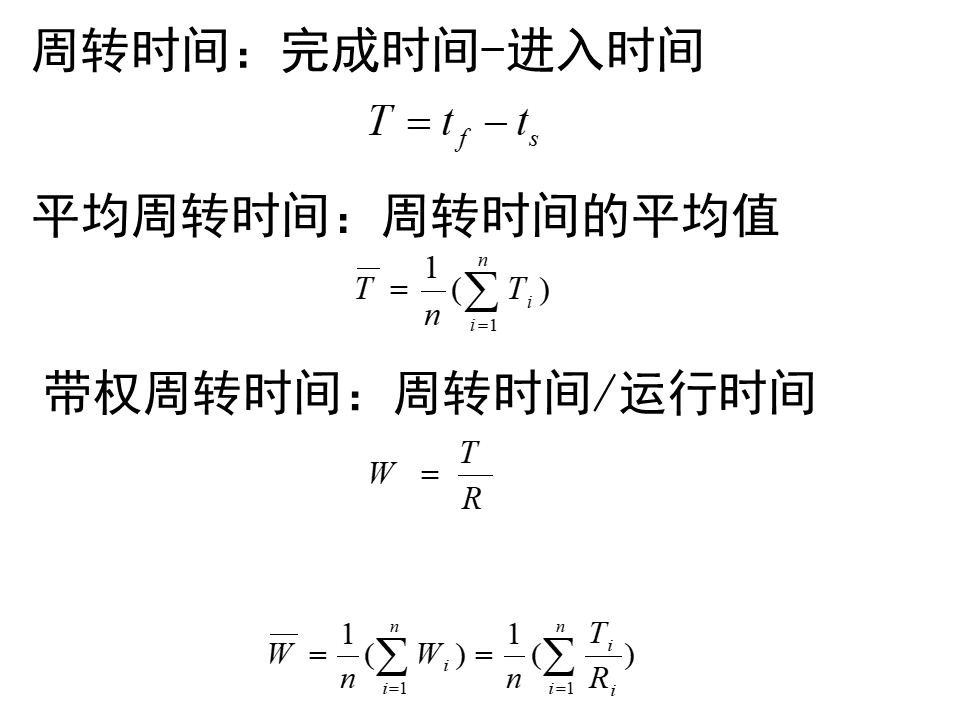 image-20250312083908652