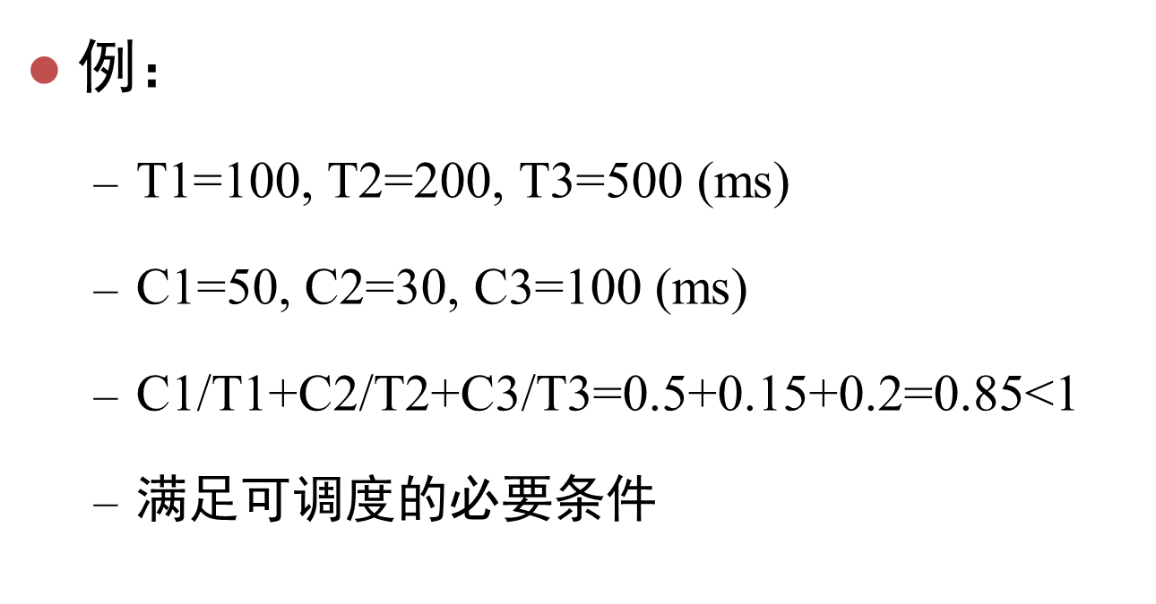 image-20250317091909792